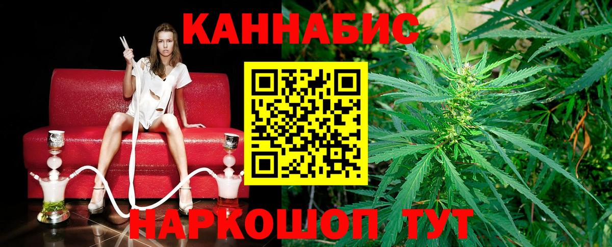 Каннабис SATIVA & INDICA Каменск-Шахтинский